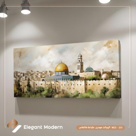 مدينة القدس القديمه